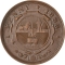 1 Penny 1892-1898, KM# 2, South African Republic (Transvaal)