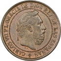 5 Centimos 1875, KM# 669, Spain, Carlos VII