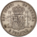5 Pesetas 1877-1881, KM# 676, Spain, Alfonso XII