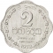 2 Cents 1975-1978, KM# 138, Sri Lanka