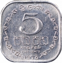 5 Cents 1978-1991, KM# 139a, Sri Lanka