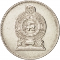 1 Rupee 1972-1994, KM# 136, Sri Lanka