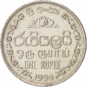 1 Rupee 1972-1994, KM# 136, Sri Lanka