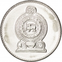 1 Rupee 1996-2004, KM# 136a, Sri Lanka