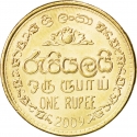 1 Rupee 2005-2013, KM# 136.3, Sri Lanka