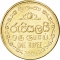 1 Rupee 2005-2013, KM# 136.3, Sri Lanka