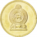 5 Rupees 2005-2013, KM# 148.2a, Sri Lanka