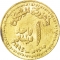 1 Dinar 1994, KM# 112, Sudan, Widely shaded denomination