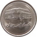 20 Dinars 1999, KM# 116, Sudan
