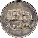 50 Dinars 2002, KM# 121, Sudan