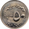 50 Dinars 2002, KM# 121, Sudan
