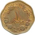 1 Millieme 1956, KM# Pn 1, Sudan