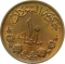 10 Milliemes 1956, Schön# C1, Sudan