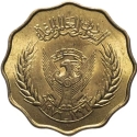 10 Milliemes 1976-1978, KM# 61, Sudan, Food and Agriculture Organization (FAO)