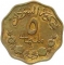 5 Milliemes 1956, KM# Pn 4, Sudan