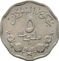 5 Milliemes 1956, KM# Pn 2 R, Sudan