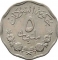 5 Milliemes 1956, KM# Pn 2 R, Sudan