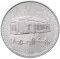 1 Pound 1989, KM# 106, Sudan