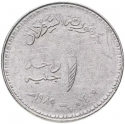 1 Pound 1989, KM# 106, Sudan