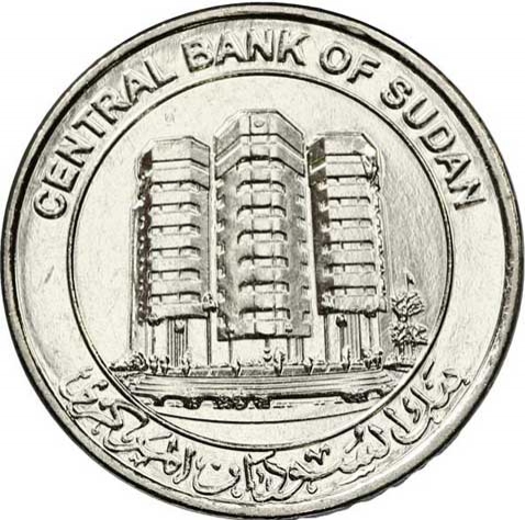 1 Pound 2011, KM# 127, Sudan