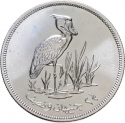 2½ Pound 1976, KM# 70, Sudan, Conservation of WildLife, Shoebill