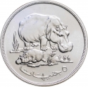 5 Pound 1976, KM# 71, Sudan, Conservation of WildLife, Hippopotamus