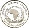 10 Pounds 1978, KM# 77, Sudan, Khartoum OAU Summit