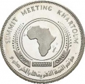 10 Pounds 1978, KM# 77, Sudan, Khartoum OAU Summit