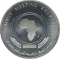 10 Pounds 1978, KM# E3, Sudan, Khartoum OAU Summit