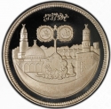 10 Pounds 1979, Sudan, 1400th Anniversary of the Islamic Calendar (Hijra)