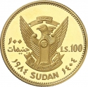 100 Pounds 1984, KM# 93, Sudan, Decade for Women