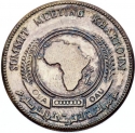 5 Pounds 1978, KM# 76, Sudan, Khartoum OAU Summit