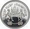 5 Pounds 1981, KM# P17, Sudan, International Year of the Child