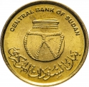 1 Qirsh 2006, KM# 126, Sudan