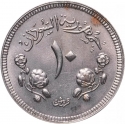 10 Qirsh 1956-1969, KM# 35, Sudan