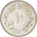 10 Qirsh 1975-1980, KM# 59, Sudan