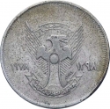 10 Qirsh 1978, KM# 95, Sudan, 20th Anniversary of the Council of Arabic Economic Unity