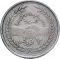 10 Qirsh 1978, KM# 95, Sudan, 20th Anniversary of the Council of Arabic Economic Unity