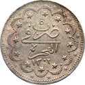 20 Qirsh 1885, KM# 2, Sudan, Muhammad Ahmad