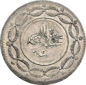 20 Qirsh 1887, KM# 7.1, Sudan, Abdullah Ibn Muhammad Al-Khalifa
