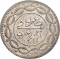 20 Qirsh 1887, KM# 7.1, Sudan, Abdullah Ibn Muhammad Al-Khalifa