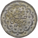 20 Qirsh 1893-1895, KM# 14, Sudan, Abdullah Ibn Muhammad Al-Khalifa