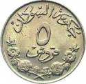 5 Qirsh 1956, KM# Pn 3, Sudan