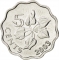 5 Cents 1995-2010, KM# 48, Swaziland (eSwatini), Mswati III, Reverse
