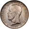 1 Krona 1910-1942, KM# 786, Sweden, Gustaf V