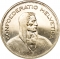 5 Francs 1931-1969, KM# 40, Switzerland