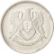 1 Pound 1968-1971, KM# 98, Syria
