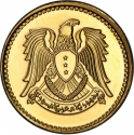 1 Pound 1971, KM# 98a, Syria