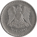 1 Pound 1972, KM# 103, Syria, 25th Anniversary of Ba'ath Party
