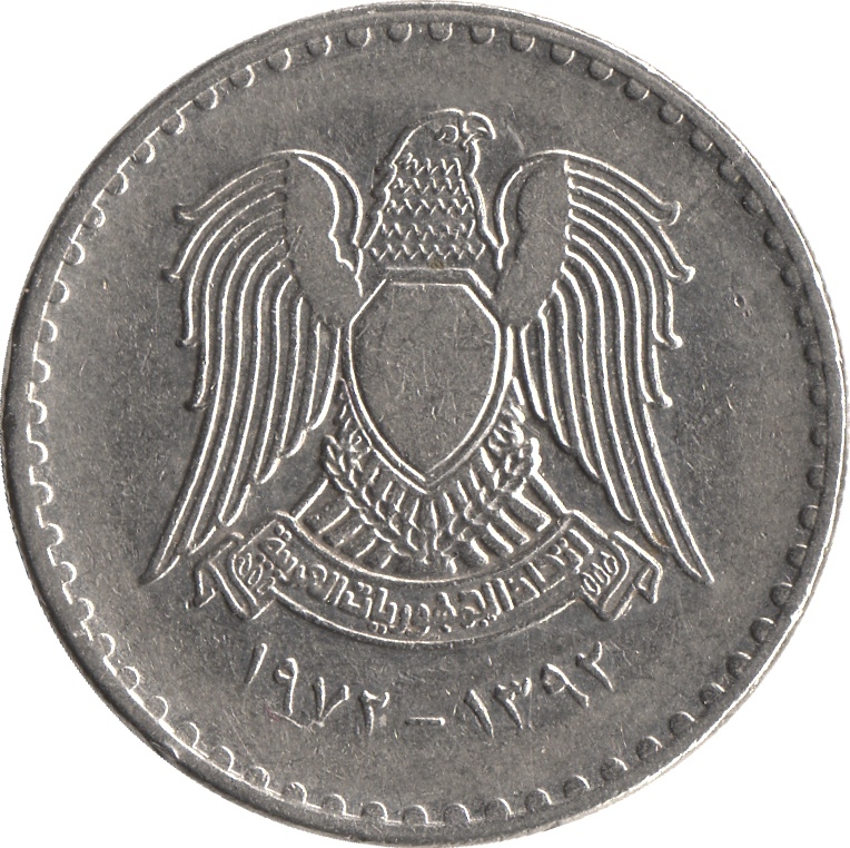 1 Pound 1972, KM# 103, Syria, 25th Anniversary of Ba'ath Party